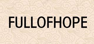 FULLOFHOPE品牌logo
