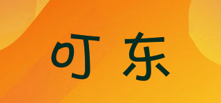 叮东品牌logo