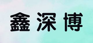 Deep Bo/鑫深博品牌logo