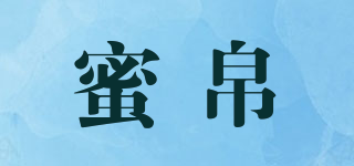 HONEYSILK/蜜帛品牌logo