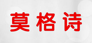 莫格诗品牌logo