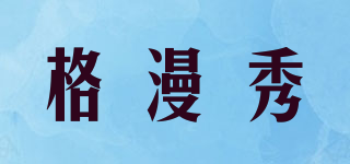 curmshow/格漫秀品牌logo