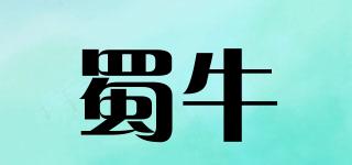 蜀牛品牌logo