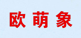 欧萌象品牌logo