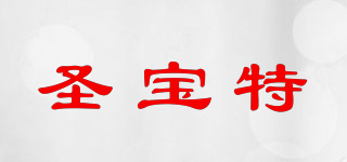 SABATER/圣宝特品牌logo