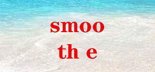 smooth e品牌logo