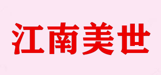 JNMSSCEREEN/江南美世品牌logo
