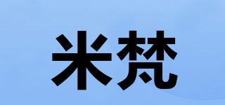 米梵品牌logo
