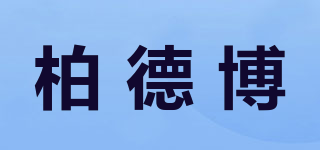 Findable/柏德博品牌logo