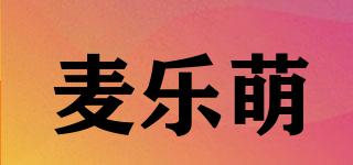 麦乐萌品牌logo