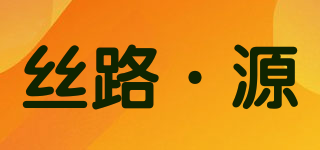 Silk Road Fountain/丝路·源品牌logo