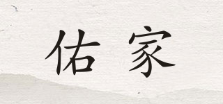 Family Guard/佑家品牌logo