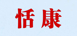 TIERKOND/恬康品牌logo