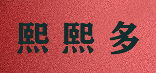 熙熙多品牌logo