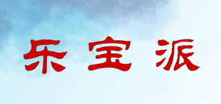 乐宝派品牌logo