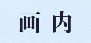 画内品牌logo
