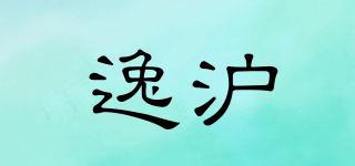 逸沪品牌logo