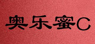 奥乐蜜C品牌logo
