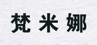 梵米娜品牌logo