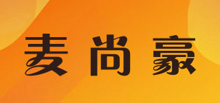 麦尚豪品牌logo