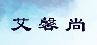 axins/艾馨尚品牌logo