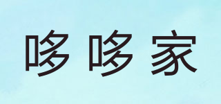 DDJ/哆哆家品牌logo