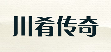 川肴传奇品牌logo