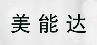 MND/美能达品牌logo
