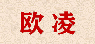 欧凌品牌logo