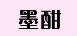 墨酣品牌logo