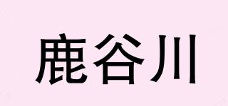 鹿谷川品牌logo