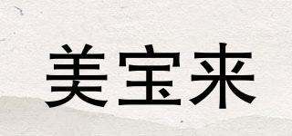 美宝来品牌logo