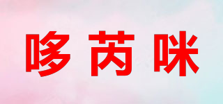 DRM/哆芮咪品牌logo