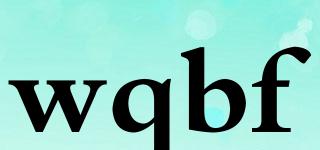 wqbf品牌logo