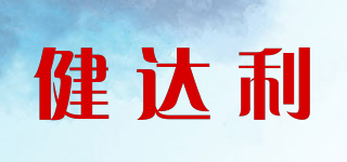 JDL/健达利品牌logo