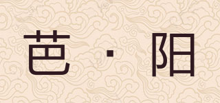 bunny sun/芭·阳品牌logo