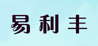 Elifo/易利丰品牌logo