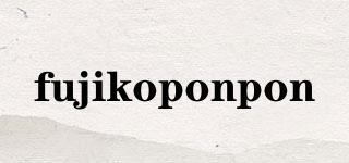 fujikoponpon品牌logo