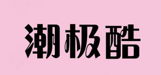 CEOJIOKUR/潮极酷品牌logo