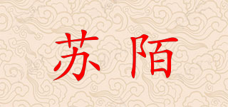 苏陌品牌logo