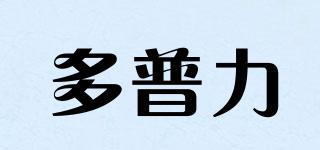 多普力品牌logo