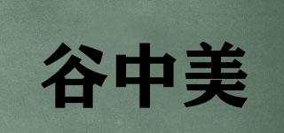 谷中美品牌logo