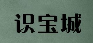URBANCITY/识宝城品牌logo