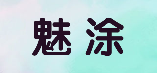 MAILTOS/魅涂品牌logo