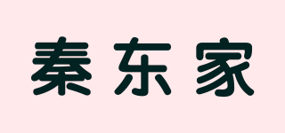 秦东家品牌logo