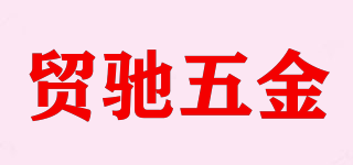 MONZ/贸驰五金品牌logo