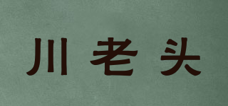 川老头品牌logo