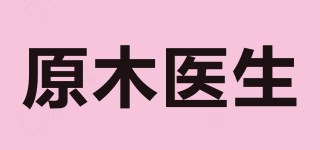 Natural Doctor/原木医生品牌logo