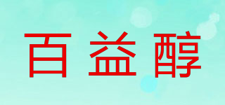 百益醇品牌logo