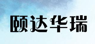 EXTRVAOR/颐达华瑞品牌logo